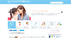 Desktop Screenshot of amigaos4.com